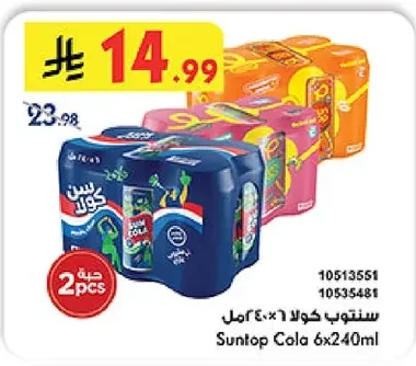 Suntop Cola