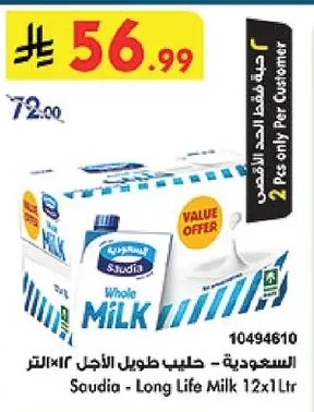 Saudia Long Life Milk