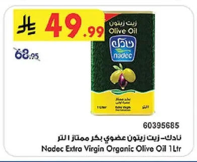 Nadec Organic Extra Virgin Olive Oil 1L