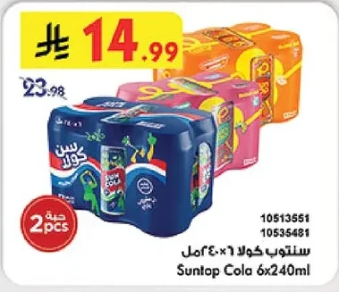 Cola