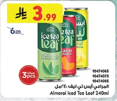 Iced Tea