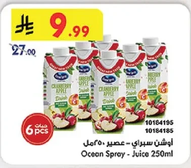 Juice