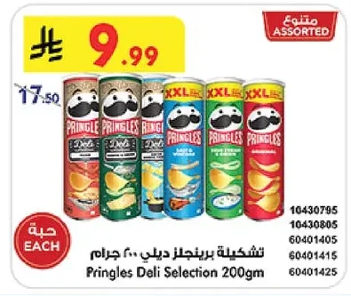 Pringles Daily Assortment