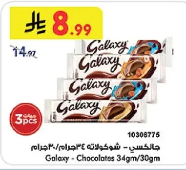 Galaxy Chocolate
