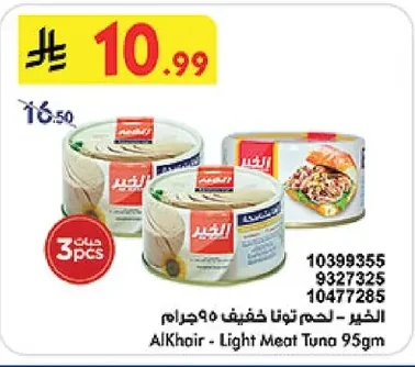 AlKhoir Light Meat Tuna