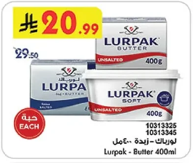 LURPAK Butter