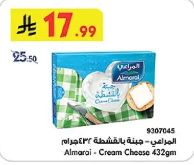 Almarai Cream Cheese