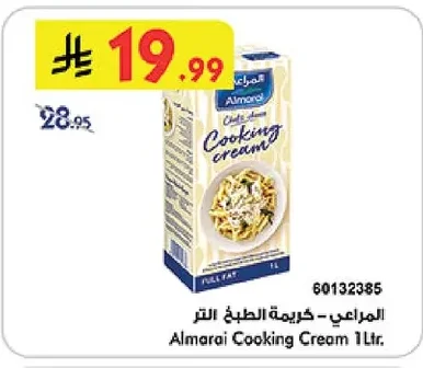 Almarai Cooking Cream