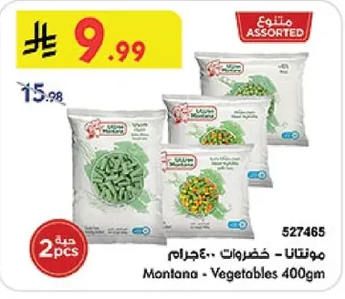 Montana Vegetables 400g