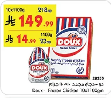 Doux Frozen Chicken 10x1100g