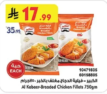 Breaded Chicken Fillet