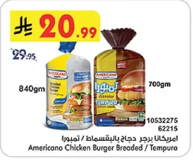 Americana Breaded Chicken Burger / Tempura