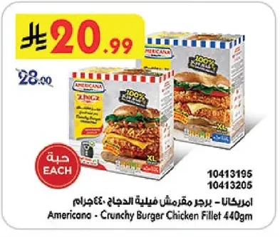 Americana Crispy Chicken Fillet Burger 440g