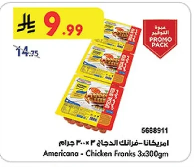 Americana Chicken Franks 300g (3x)