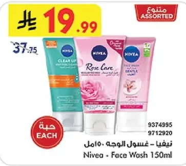 Face Wash