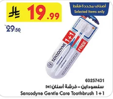 Sensodyne Toothbrush