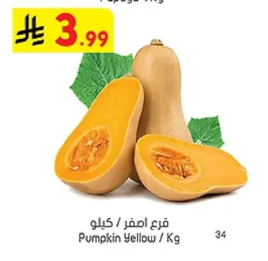Pumpkin Yellow