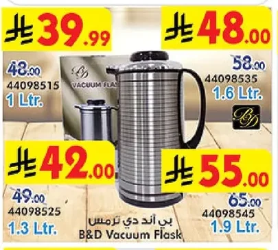 B&D Thermos 1.25 Ltr