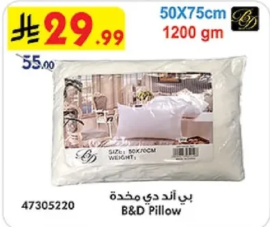 B&D Pillow