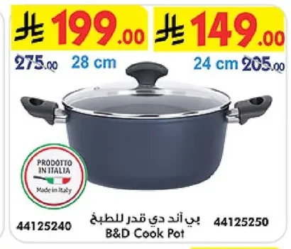 B&D Cooking Pot