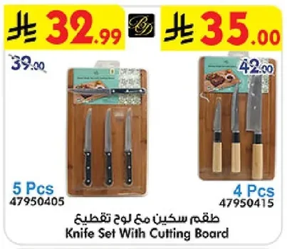 Knife Set With Cutting Board