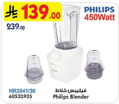 Philips Blender