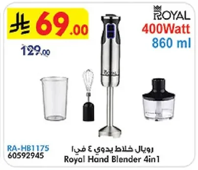 ROYAL Hand Blender 4-in-1
