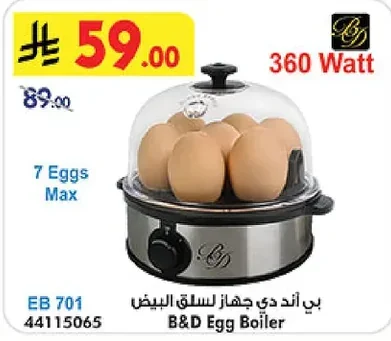 B&D Egg Boiler