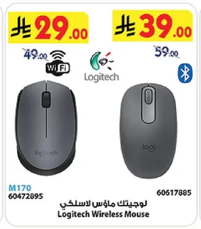 Logitech Wireless Mouse