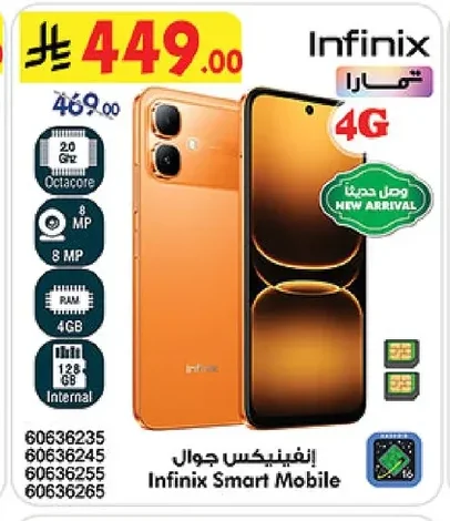 Infinix 4G Smartphone