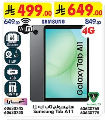 Samsung Tab A 11 4G