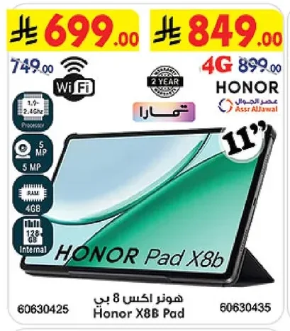 Honor X8b 4G