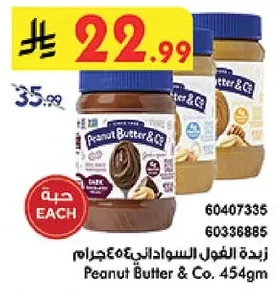 Peanut Butter & Co.