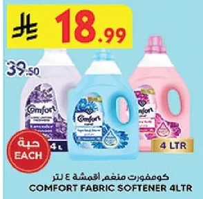 COMFORT FABRIC SOFTENER