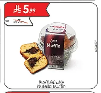 Nutella Muffin