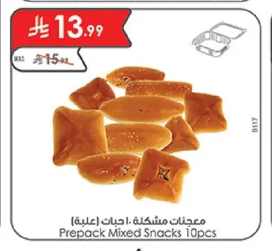 معجنات مشكلة