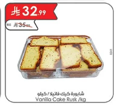 Vanilla Cake Rusk