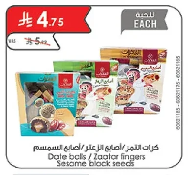 Date balls / Zaatar fingers Sesame black seeds