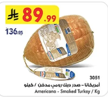 Americana Smoked Turkey Breast Kg