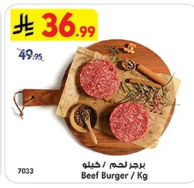 Beef Burger