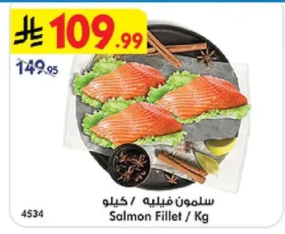 Salmon Fillet / Kg