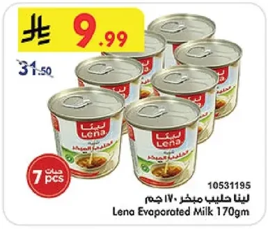 Lena Evaporated Milk