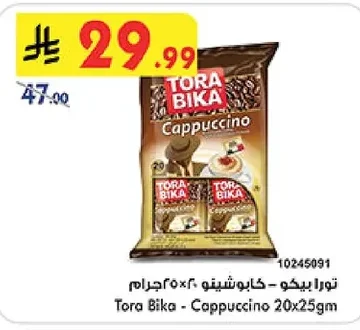 Tora Bika Cappuccino