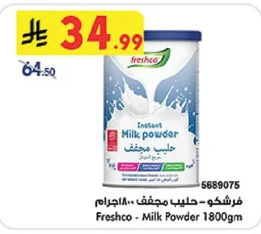 Freshco Powdered Milk