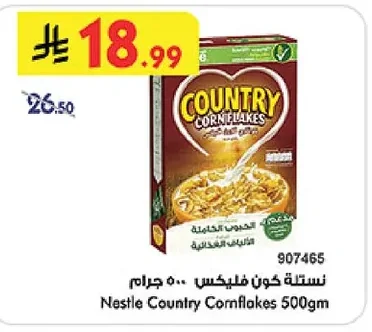 نستله كون فليكس