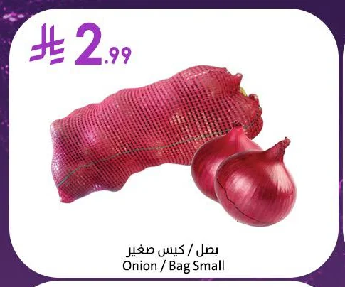 Onion / Bag Small