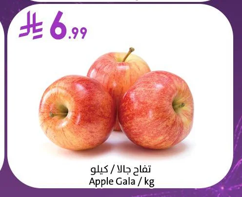 تفاح جالا