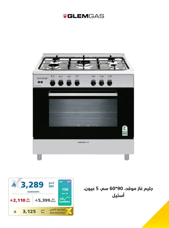 GLEMGAS Gas Cooker, 60x90 cm, 5 Burners, Stainless Steel