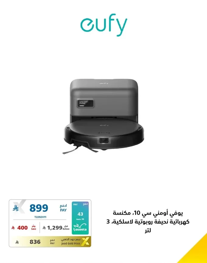 eufy Omni C10, Slim Robotic Wireless Vacuum Cleaner, 3L