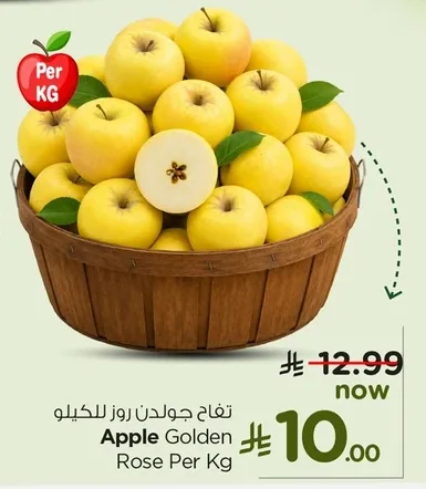Apple Golden Rose Per Kg